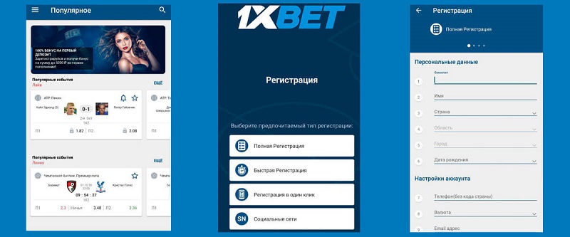 Ultimate Guide to 1xBet Download APP Get in the Game Ultimate Guide to 1xBet Download APP Get in the Game